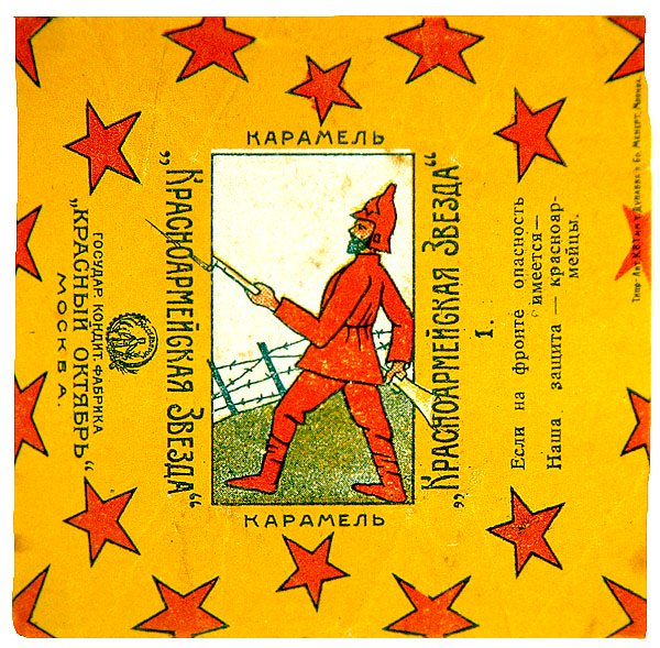 Jeden ze série 11 obalů karamel Krasnoarmeiskaia Zvezda (Hvězda Rudé armády). od Vladimir Mayakovsky