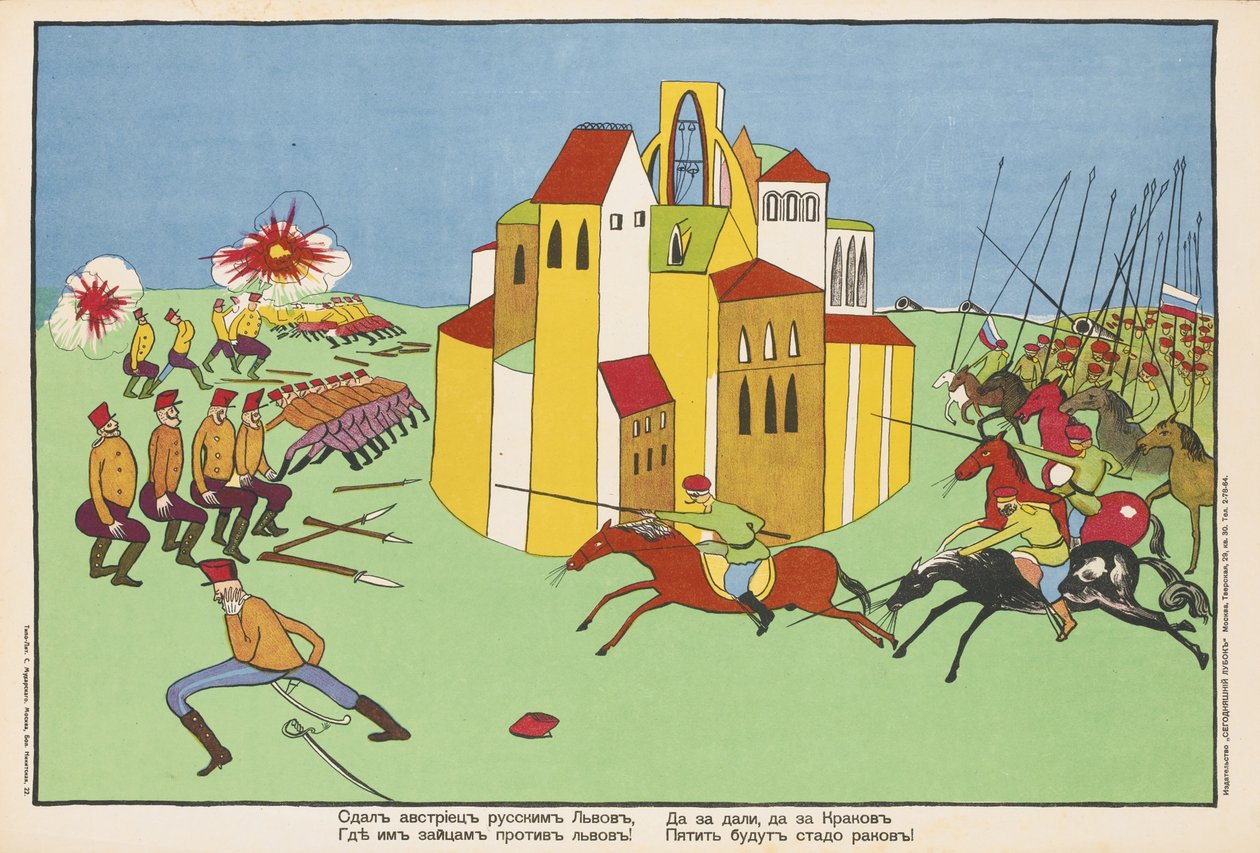 Rakušané vydali Lvov Rusům... Plakát, 1914 od Vladimir Mayakovsky