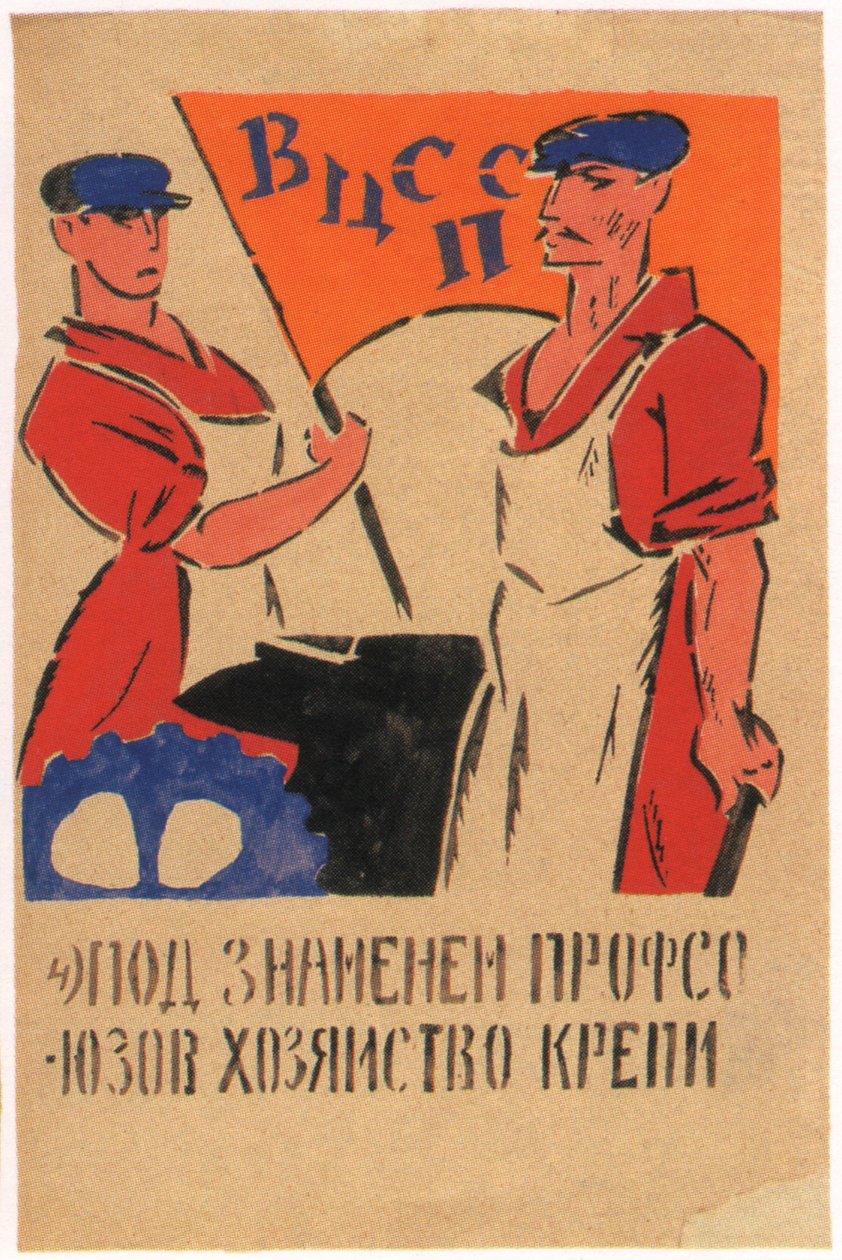 Musíme posílit ekonomiku v rámci odborů, 1920 od Vladimir Mayakovsky