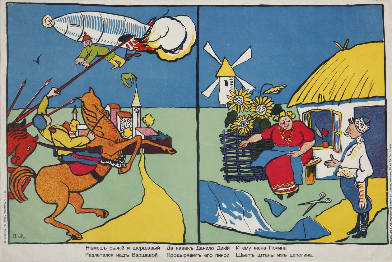 Plakát Němec nad Varšavou, 1914 od Vladimir Mayakovsky