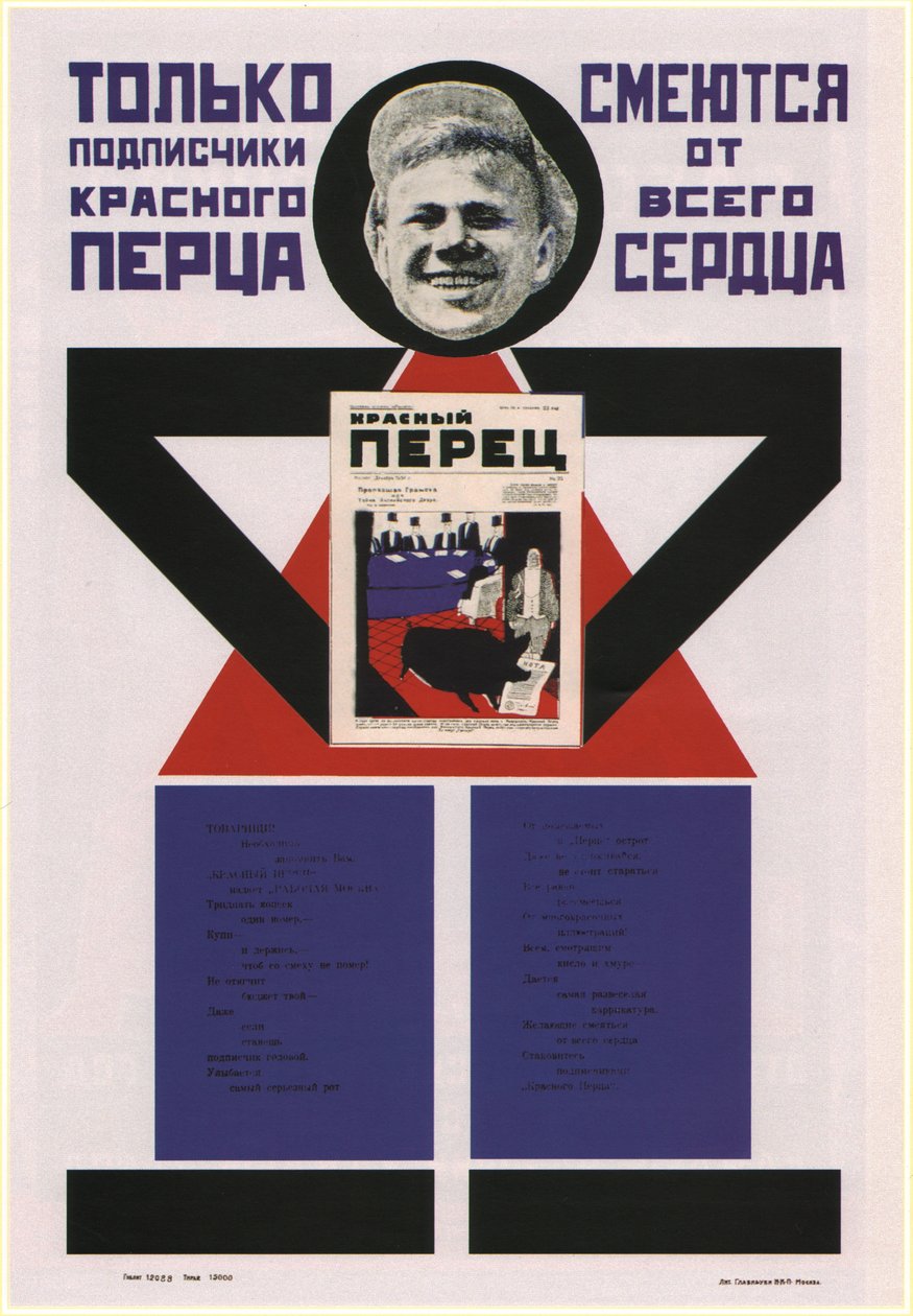 Pouze předplatitelé Krasnyj Perets The Red Pepper se smějí z celého srdce, 1925 od Vladimir Mayakovsky