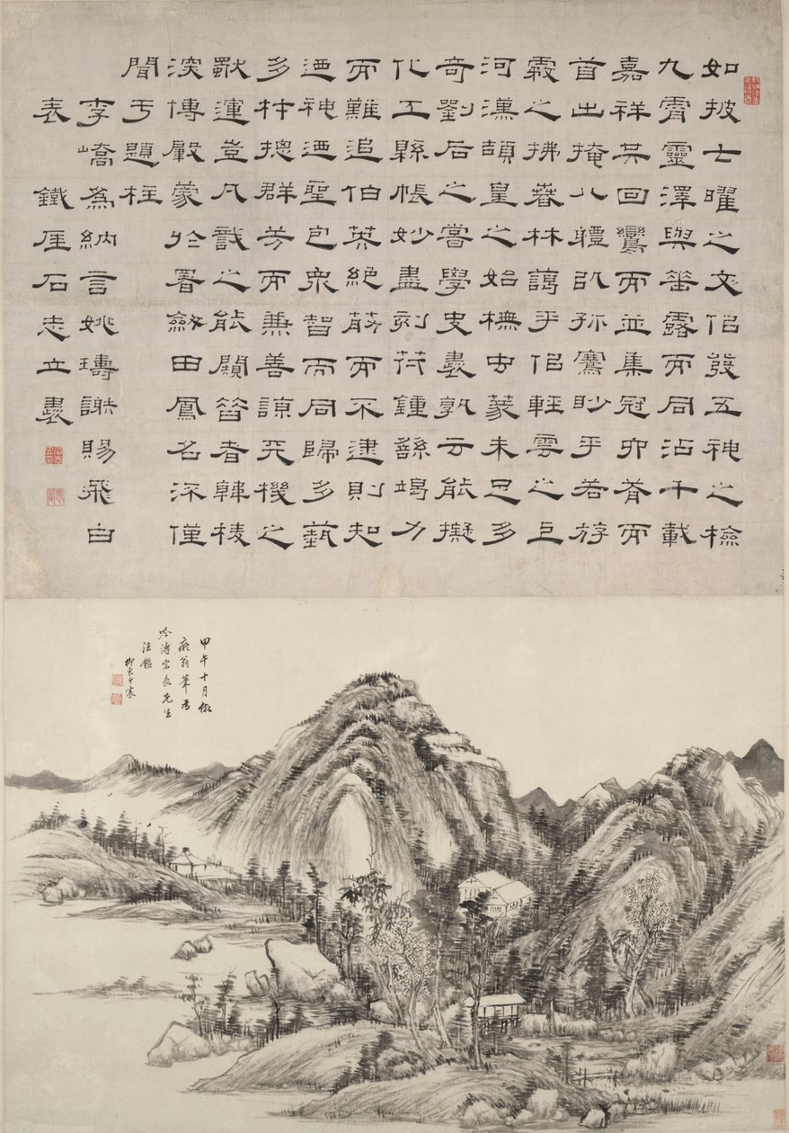krajina po Huang gong Wang s kaligrafií od shi Z Hili od Wang Chen