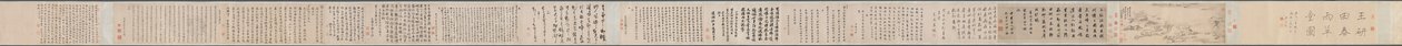 Spring Rain Thatched Hut, 1650. od Wang Jianzhang