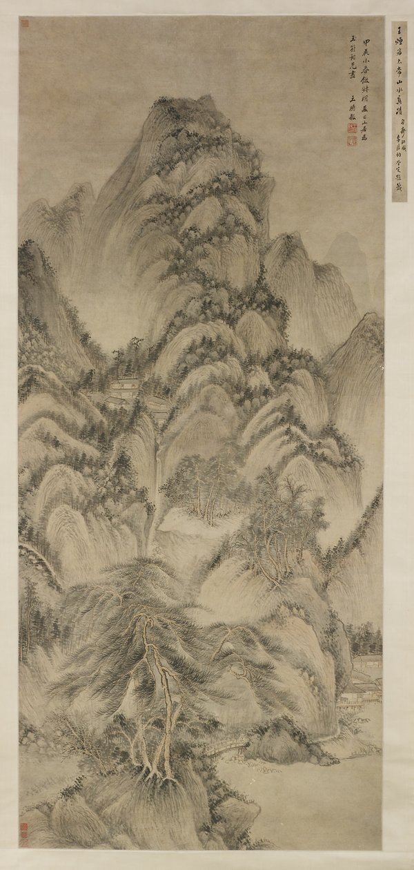 Krajina po Wang Meng od Wang Shimin