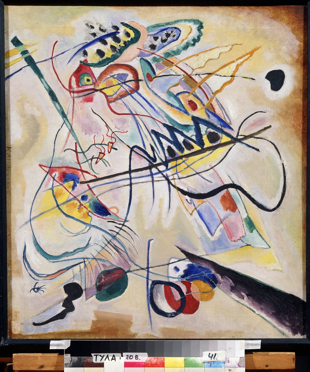 Hudební předehra od Wassily Kandinsky