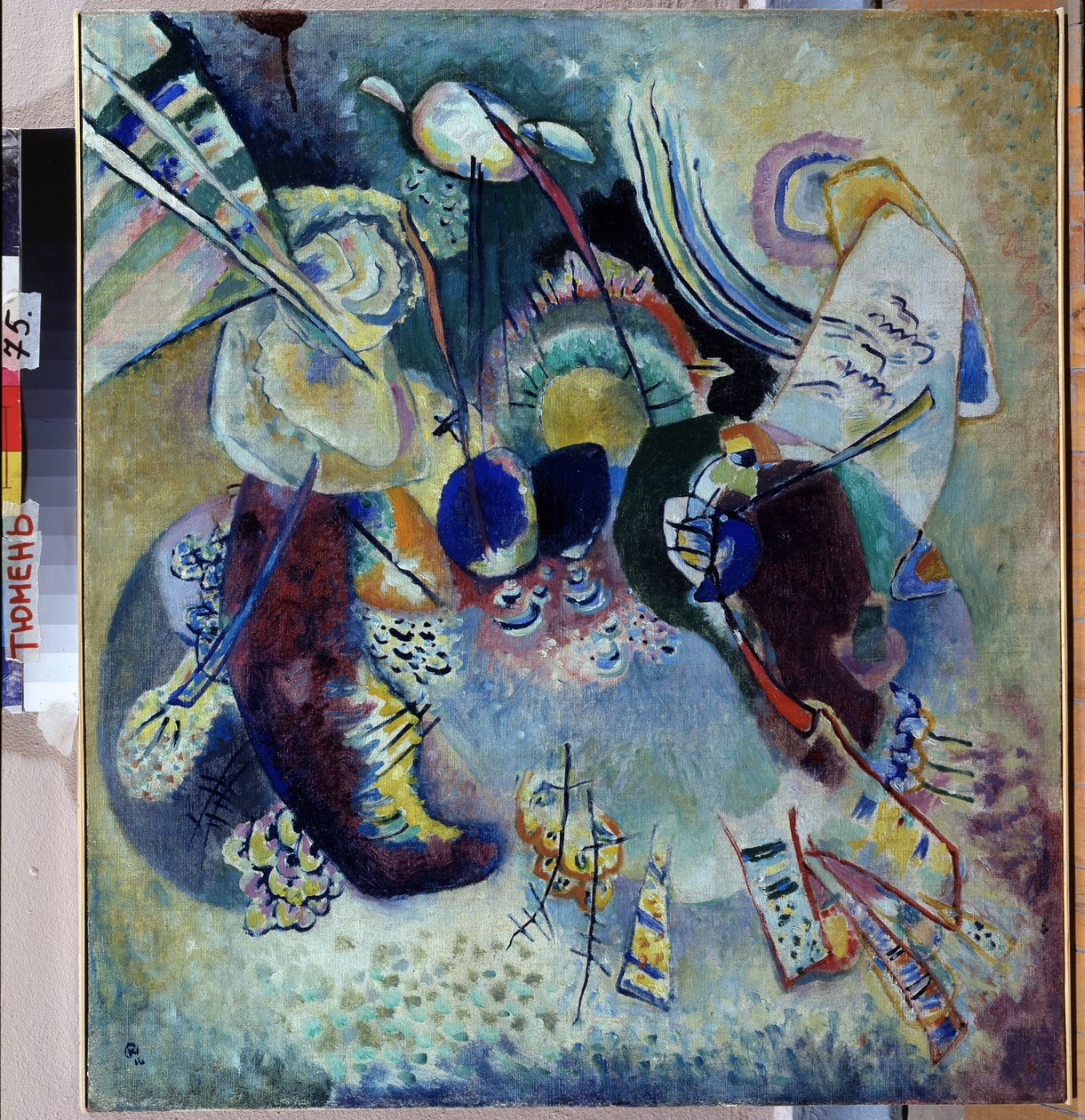 "" Kompozice "" Painter Day Vasilij Kandinskij (O Vasiliji Kandinsky od Wassily Kandinsky