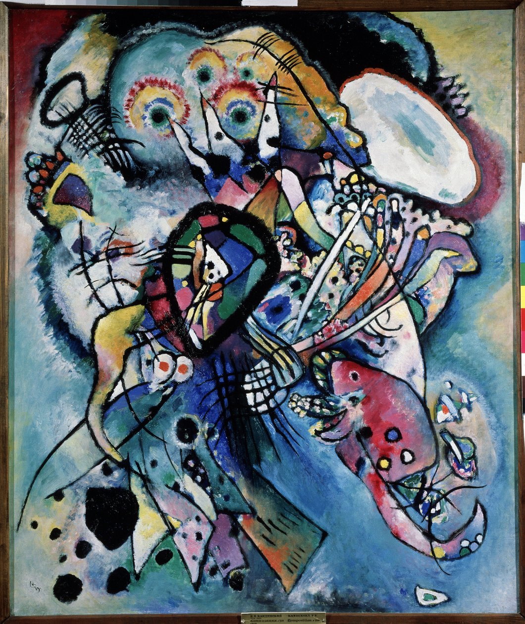 ""Dva ovály"" (skladba č. 218) Akvarel od Vassily Kandinsky (nebo Wassily Kandinski nebo Kandinskij od Wassily Kandinsky