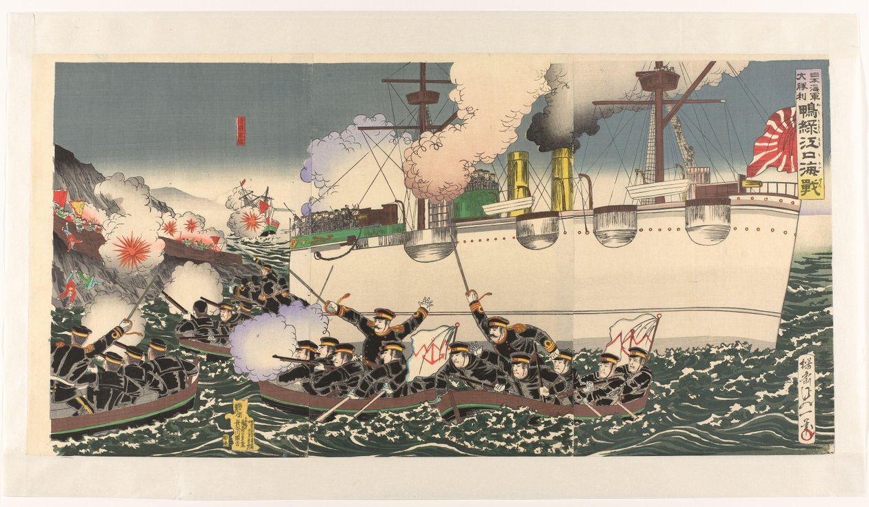 Velké vítězství japonské armády v námořní bitvě na řece Yalu Nihon kaigun daishôri Ôryokkôko kaisen (titul na předmětu) od Watanabe Nobukazu