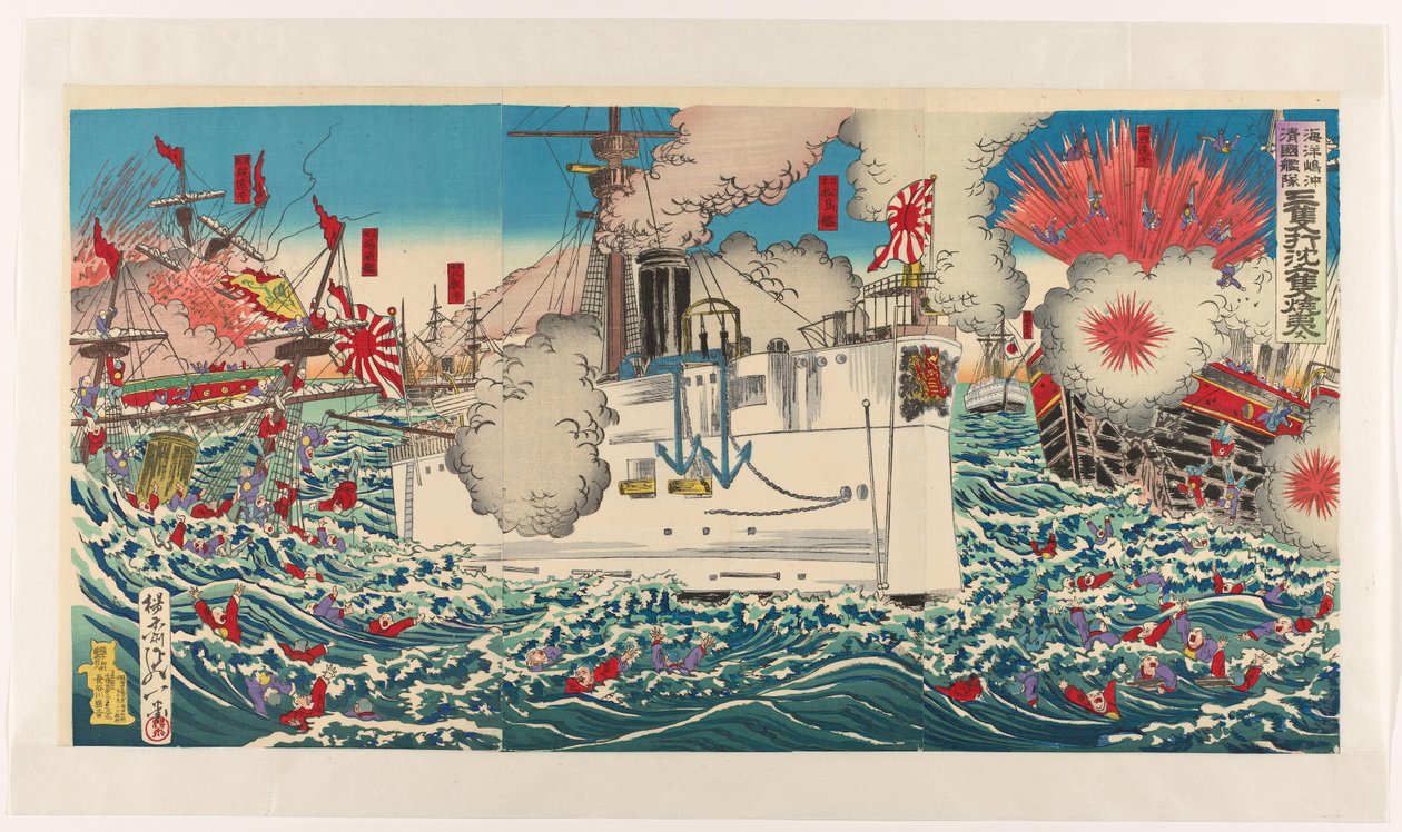 De ondergang van de Chinese vloot nabij het Haiyang eiland Kaiyôtô oki shinkoku kantai sanseki dachin sanseki shôshitsu zu od Watanabe Nobukazu