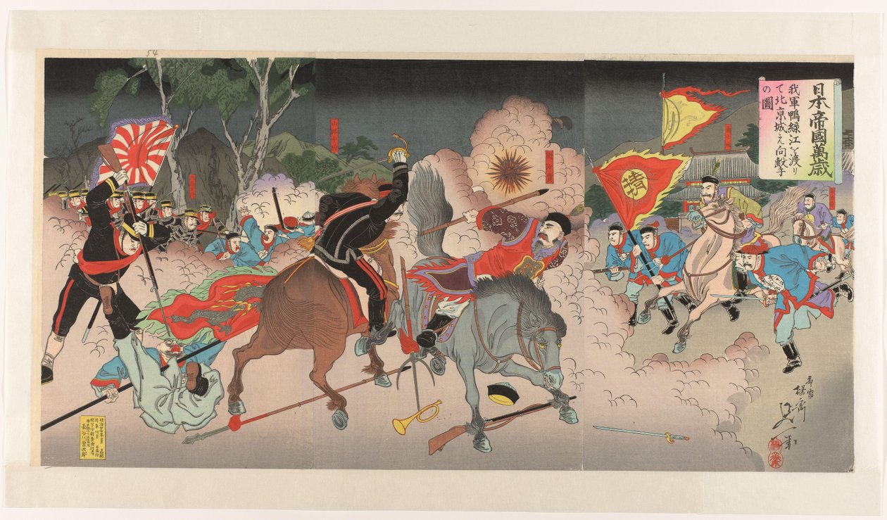 Ať žije japonská říše Nihon teikoku banzai (titul na předmětu) od Watanabe Nobukazu