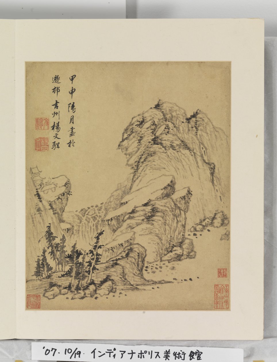 Album Krajinných Maleb od Wencong Yang