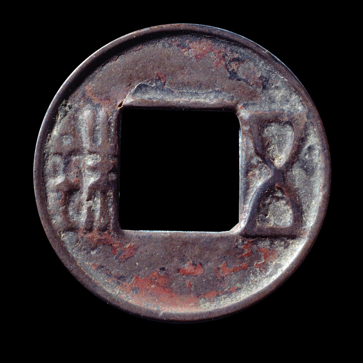 Wou Chou (Wu Chu) mince, znaky odkazující na váhu mince, ražena v roce 118 př.nl. Han období předtím. Paříž, muzeum Cernuschi od Western Han Dynasty Chinese School