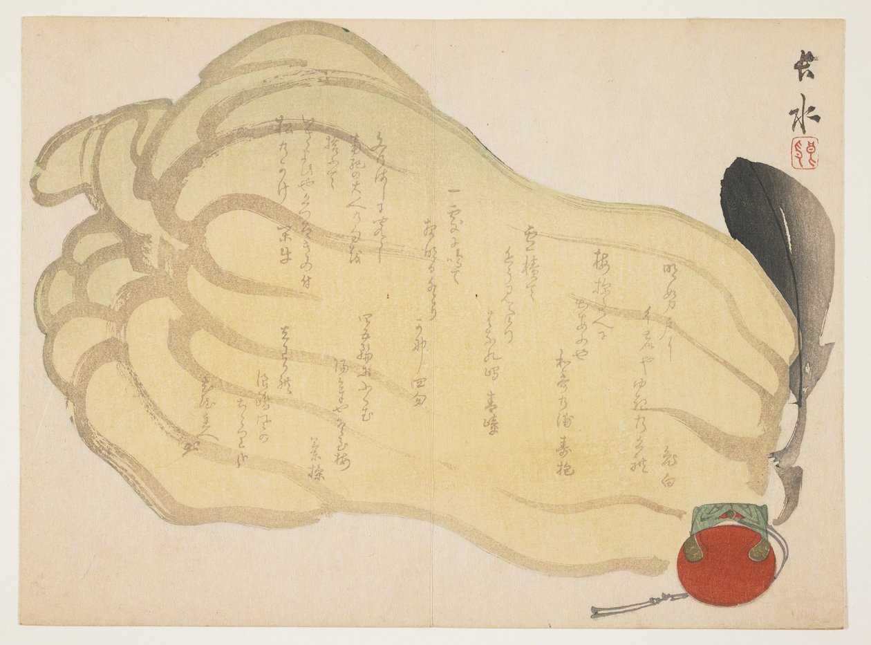 (tykev a zvonek na hraní), c. 1855-1865 od Yabu Chosui