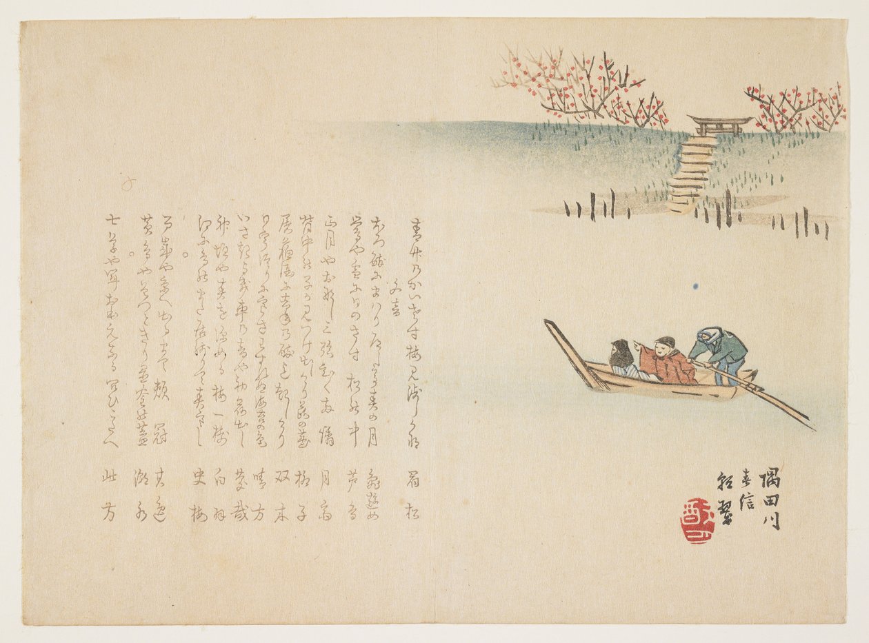 Zvěsti jara na řece Sumida, c. 1863 od Yabu Chosui