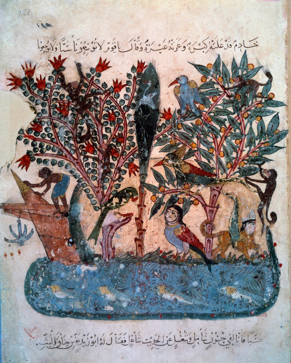 Tajemný ostrov obydlený podivnými zvířaty Miniatura pořízená z „Maqamat“ (Seance) Abu Mohammed al-Kasim ibn Ali Hariri (1054-1122) osvícené Yahyou Mahmudem al-Wasiti (al Wasiti). ) v roce 1237, Paříž, B.N. od Yahya ibn Mahmud Al Wasiti