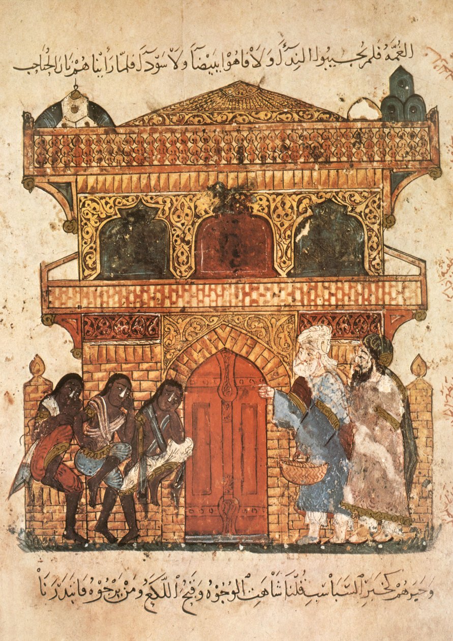 Ms Ar 5847 f.120, Palác dámy, z knihy Maqamat od Al Haririho, asi 1240 (kvaš na pergamenu) od Yahya ibn Mahmud Al Wasiti
