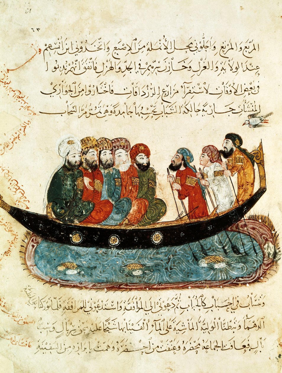 Paní Ar 5847 f.67, Loď na Eufratu, miniatura z „Al Maqamat“ (Setkání) od Al-Hariri, kolem 1240 (kvaš na pergamenu) od Yahya ibn Mahmud Al Wasiti