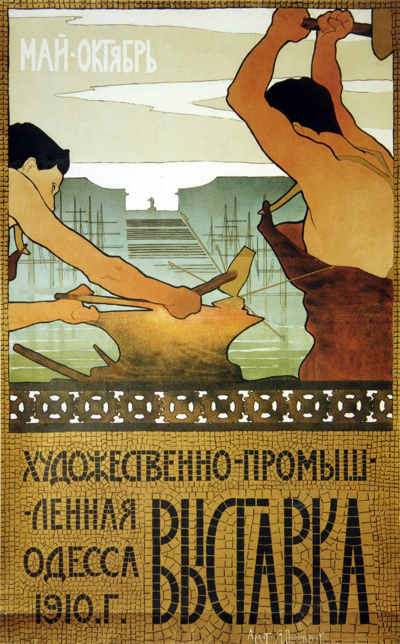 Plakát k výstavě uměleckých řemesel (řemesel). Dílo Jakova Matveeviče Ponomarenka (1875-1926), litografie od Yakov Matveevich Ponomarenko