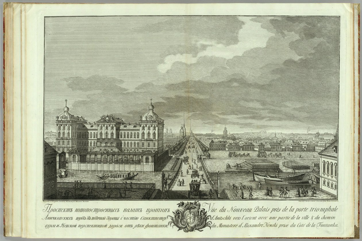 Nově postavené komnaty naproti Aničkovovým bránám Kniha k 50. výročí založení Petrohradu, 1753 od Yakov Vasilyevich Vasilyev