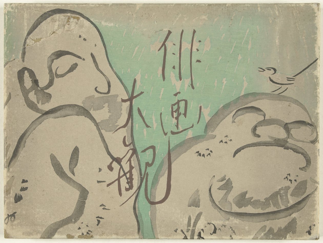 Přehled Haiga Haiga taikan (název na objektu) od Yamaguchi Hachikushi
