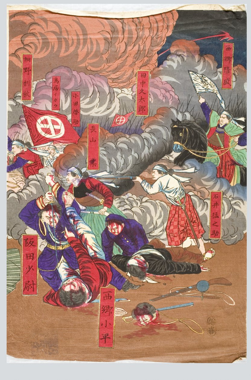  od Yamazaki Toshinobu