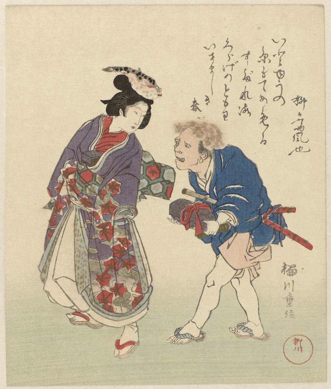 Pár s rybami na hlavě Tři tisky o paláci dračího krále (název série) Tatsu no miyako sanban (název série na objektu) od Yanagawa Shigenobu (II)