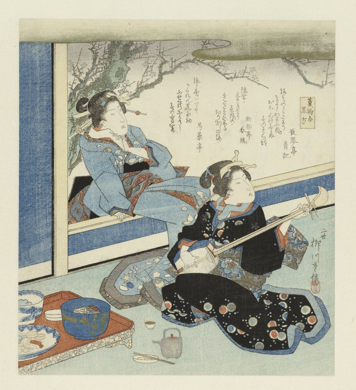 Gejša hrající na Shamisen Černé kadidlo (název na předmětu) od Yanagawa Shigenobu (II)