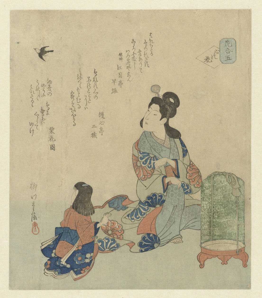 Dáma sedící u Birdcage od Yanagawa Shigenobu (II)