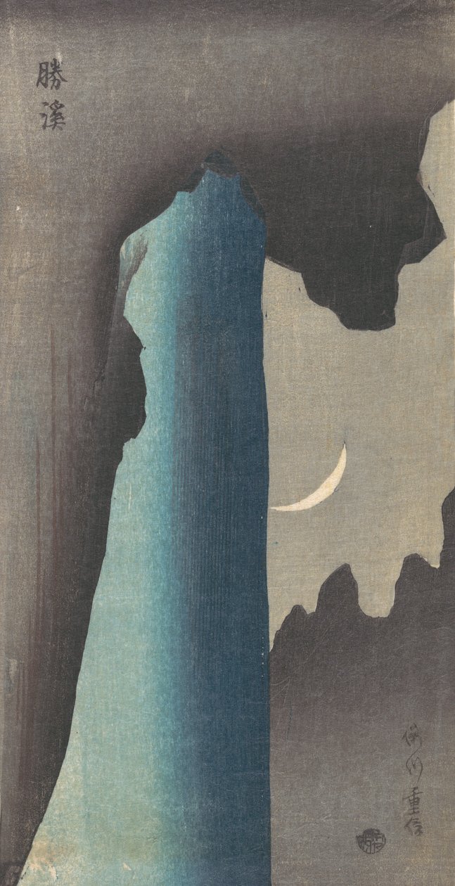 Slavný vodopád, 1820-1830. od Yanagawa Shigenobu