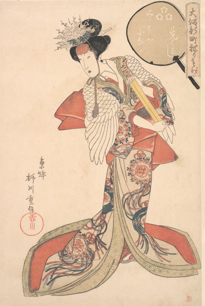Konami z Kurahashi, že? 1825. od Yanagawa Shigenobu