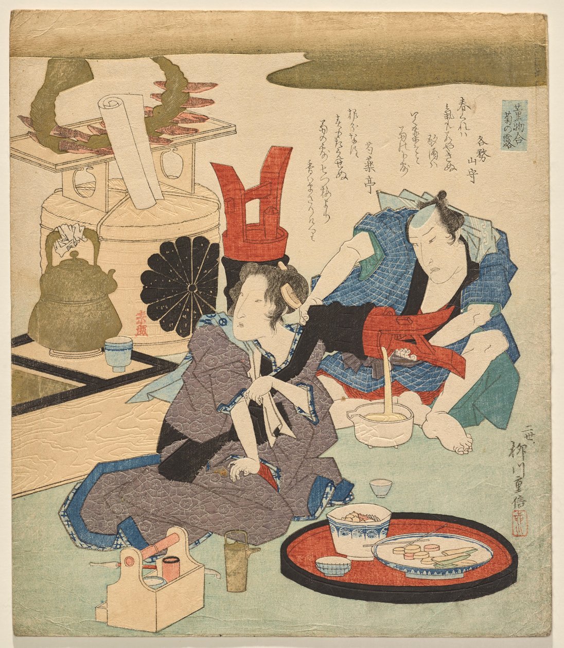 Chrysanthemum Dew, ze série Výběr parfémů od Yanagawa Shigenobu II