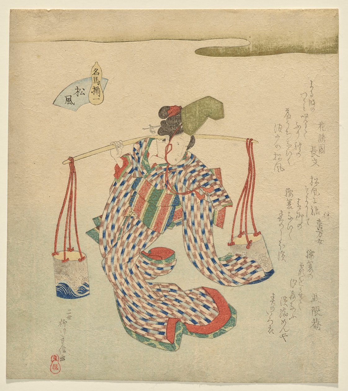 Matsukaze, ze série Slavní koně od Yanagawa Shigenobu II