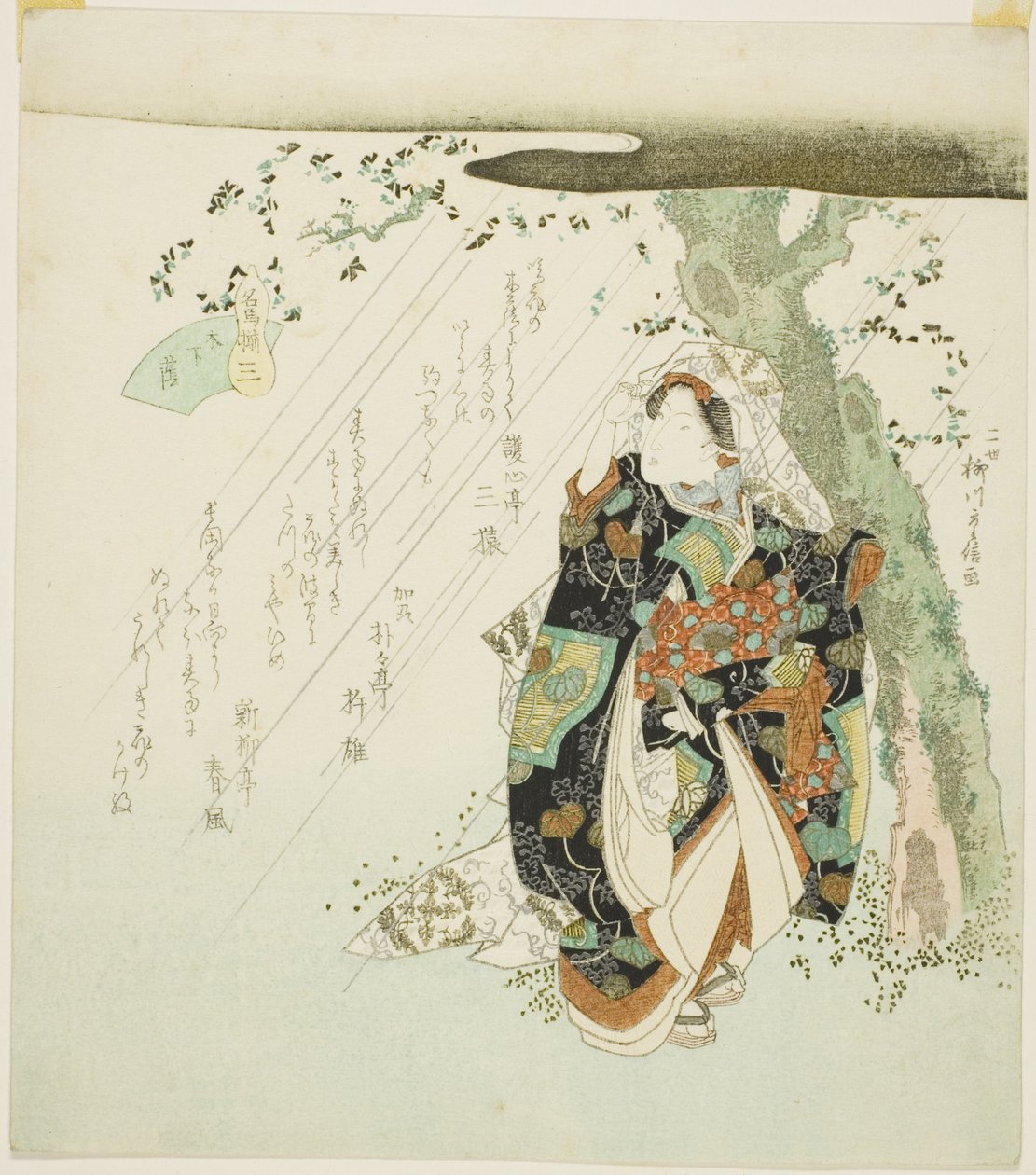 č. 3: Shade Beneath a Tree (San: konoshitakage), ze série "A Collection of Famous Horses (Meiba zoroe)" od Yanagawa Shigenobu II