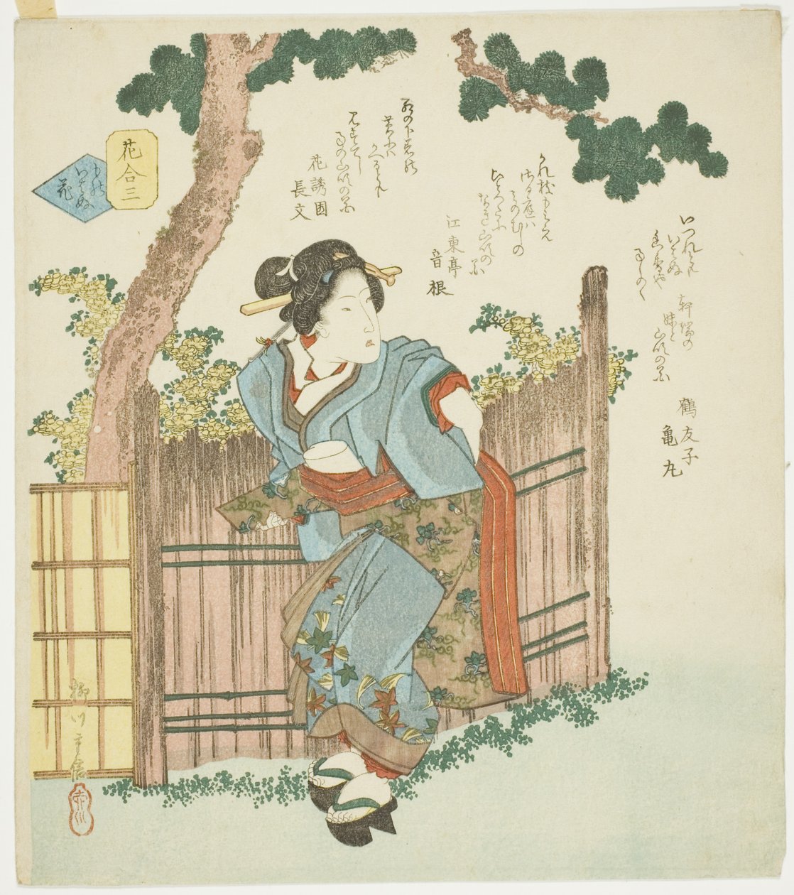 č. 3: Tichá květina (Mono iwanu hana), ze série "Porovnání květin (Hana awase)" od Yanagawa Shigenobu II