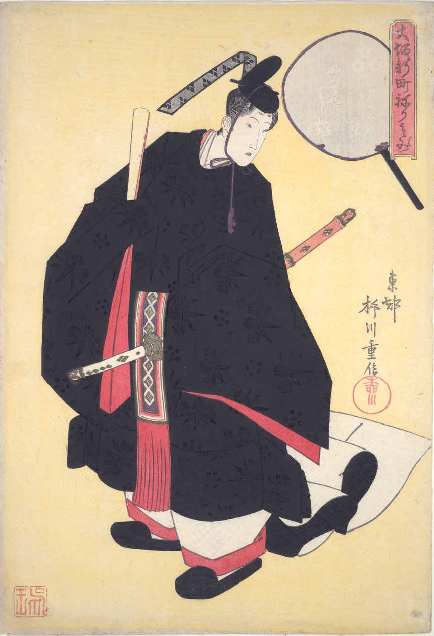Mladý muž převlečený za Fuda, Boha ohně od Yanagawa Shigenobu II