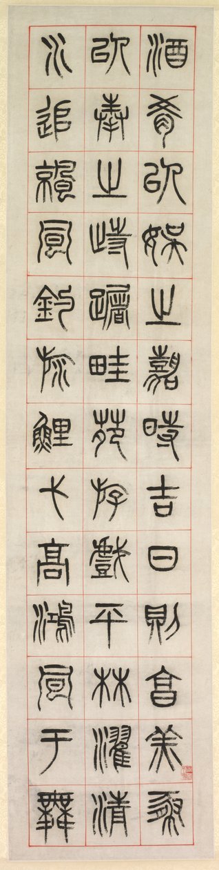O štěstí, kaligrafie ve stylu pečetního písma zhuanshu, 1871. od Yang Yisun