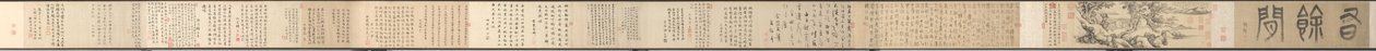 Leisure Enough to Spare, 1360. od Yao Tingmei