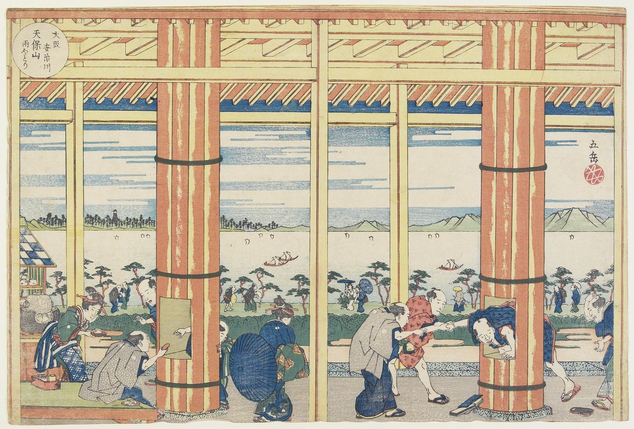 Vyhánění deště u řeky Aji v Tenpo_zanu, 1834 od Yashima Gakutei