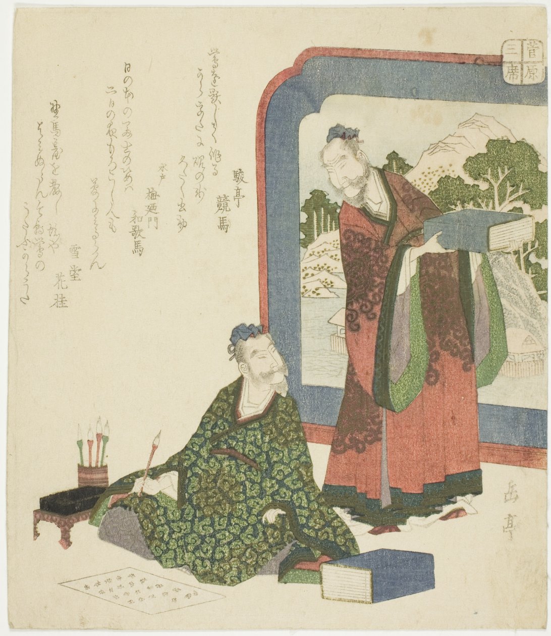 Chinese Poetry, from the series "Three Classical Arts for the Sugawara Circle (Sugawara sanseki)"   1284552   cs       czech Successfully Translated  Original: Ideal Portrait of a Lady Portrait of Vittoria Colonna. Translat: Ideal Portrait of a Lady Portra od Yashima Gakutei