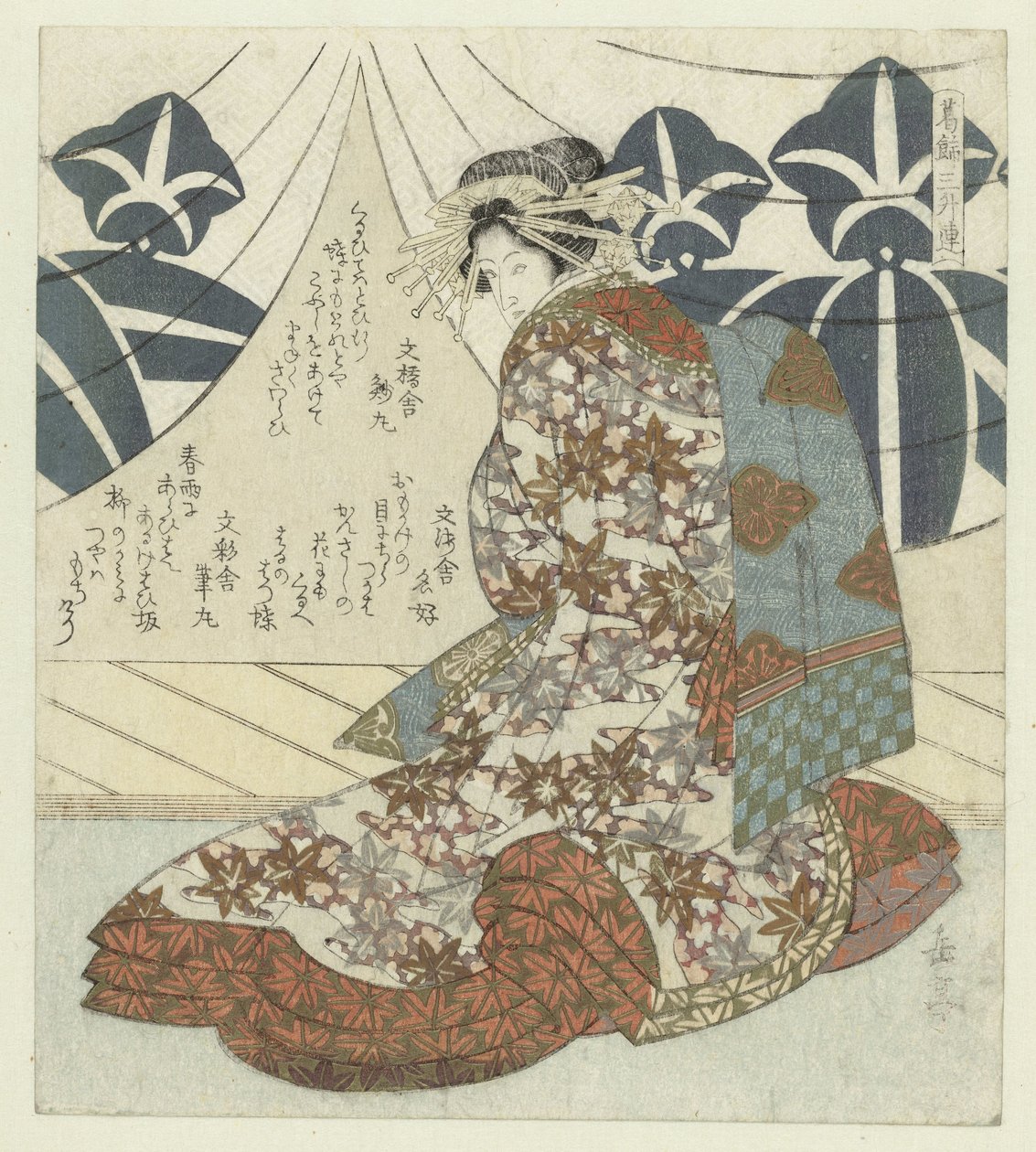 Kurtizána Kewaizaka no Shôshô od Yashima Gakutei