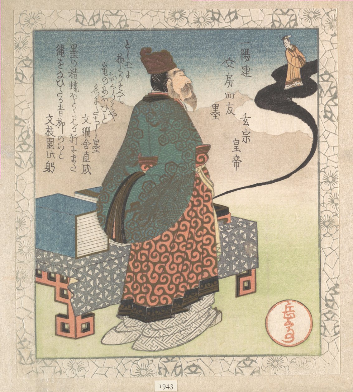 Císař Xuanzong (japonsky: Gensō) a taoistický čaroděj Lo Gongyuan vystupující z inkoustového kamene; „Inkoust“ (Sumi), z cyklu Čtyři přátelé psacího stolu pro básnický kruh Ichiyō (Ichiyō-ren Bunbō shiyū)
Ze sbírky Jarní déšť (Harusame shū), sv. 1 od Yashima Gakutei