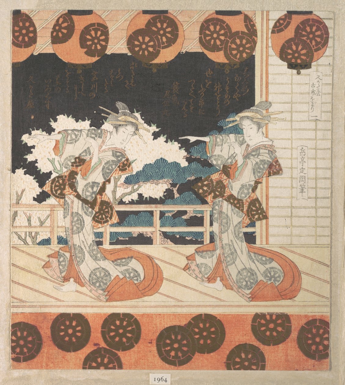 Tanec Furuichi (č. 1 ze čtyřdílné série) od Yashima Gakutei