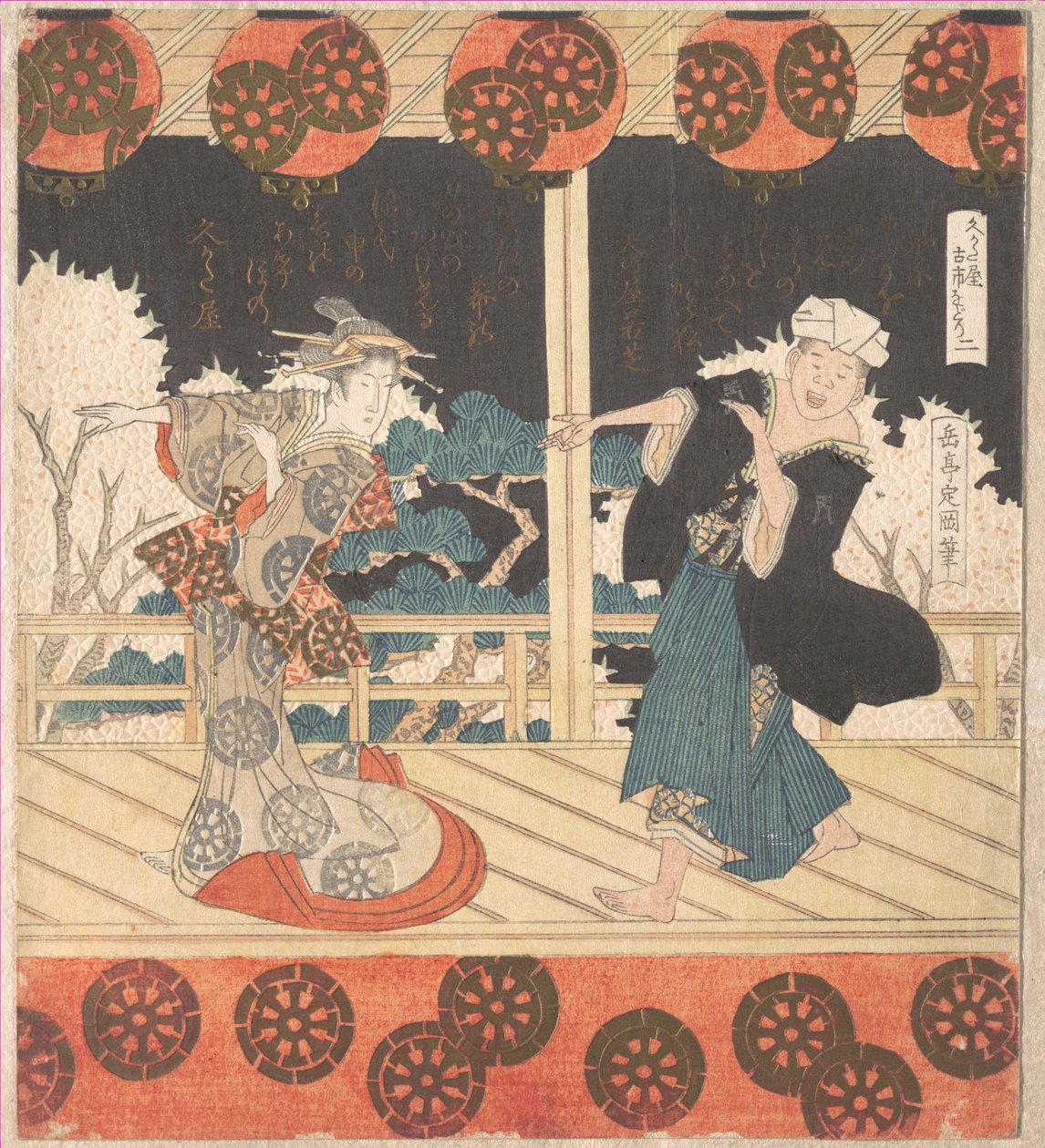 Tanec Furuichi (č. 2 ze souboru čtyř) od Yashima Gakutei