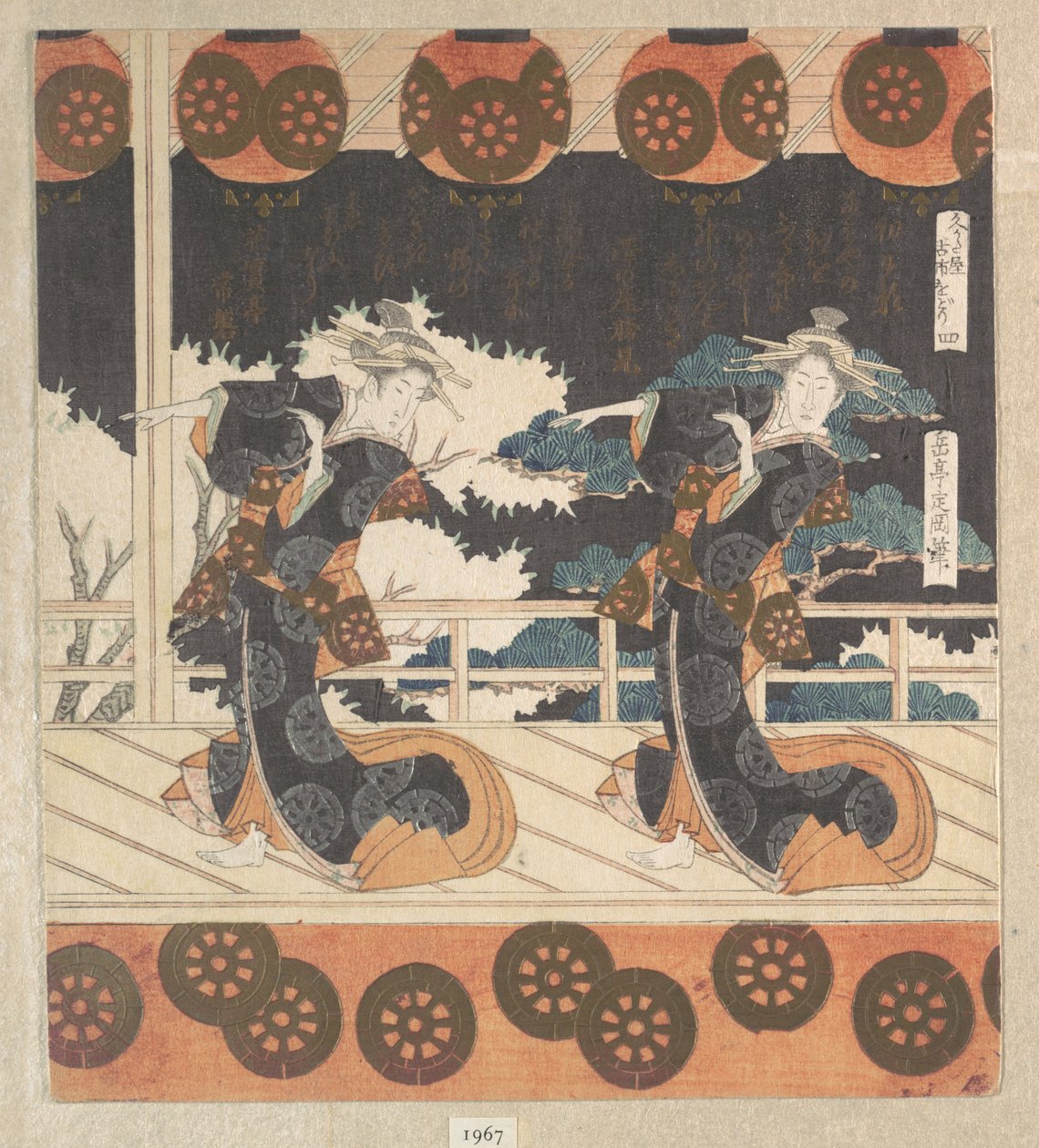 Tanec Furuichi (č. 4 ze sady čtyř) od Yashima Gakutei