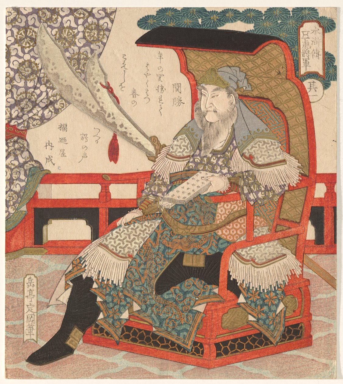Guan Sheng (Kan Sh?), ze série The Five Tiger Generals of od Yashima Gakutei