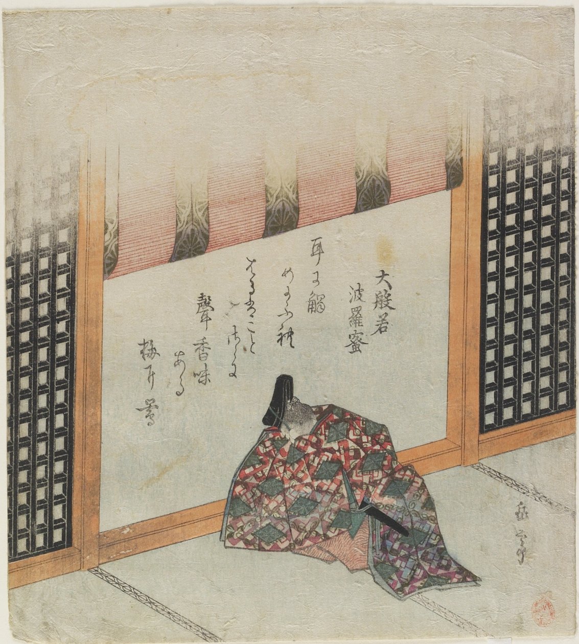 Hannya Silk od Yashima Gakutei