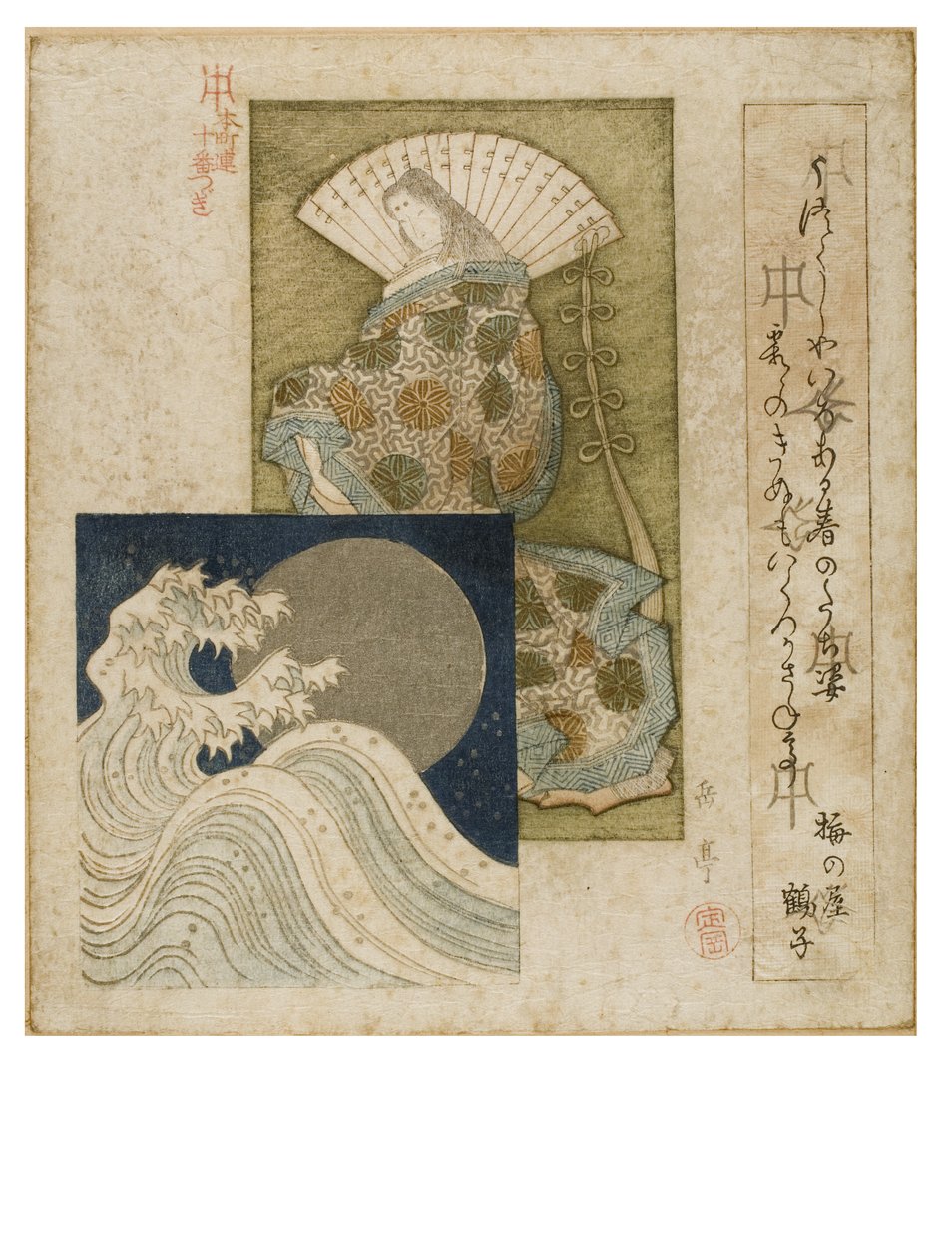 Dvorní dáma Heian Era s velkým vějířem a vložkou stříbrného měsíce a vln ze série Honcho poetry circle, cca 1815-1825 (dřevěný blok na papíře) od Yashima Gakutei