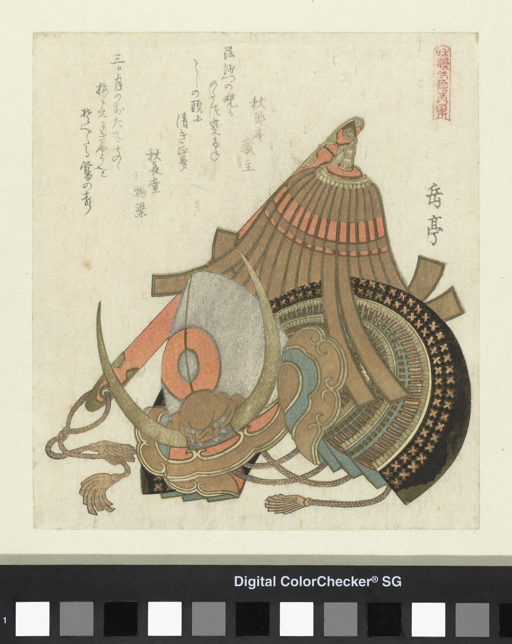 Helma a obušek Série japonských a čínských bojových umění (název série) Wakan butoku no uchi (název série na objektu) od Yashima Gakutei