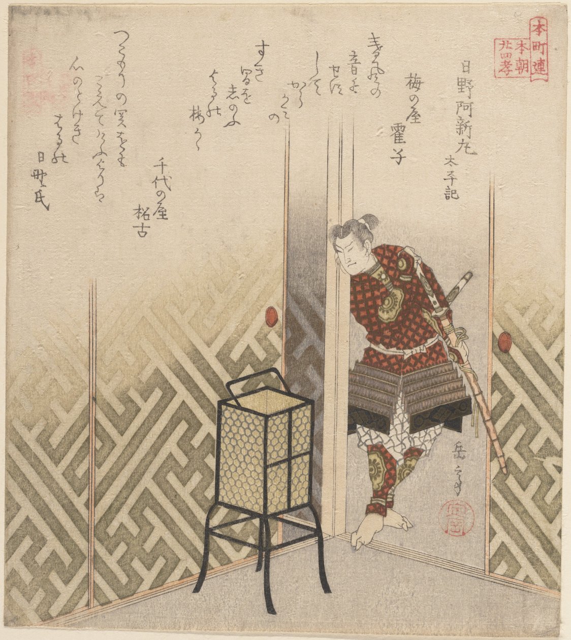 Hino Kumawakamaru (válečník) z knihy: Taiheiki od Yashima Gakutei