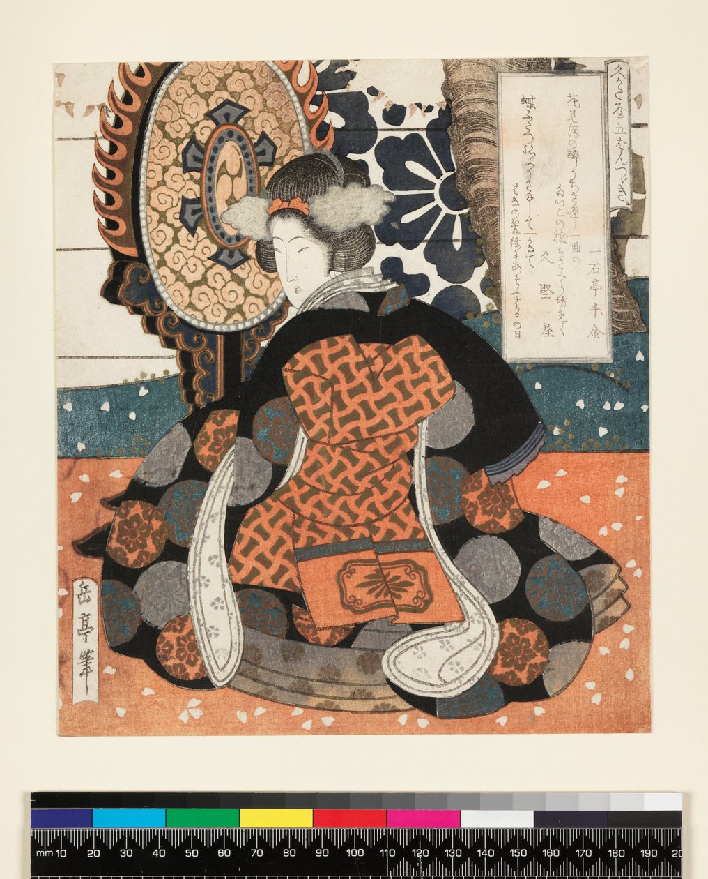 Hisakataya Goban Tsuzuki, pětipanelový obraz pro Hisakataya Group, kolem roku 1827 (Surimono - dřevotisk) od Yashima Gakutei